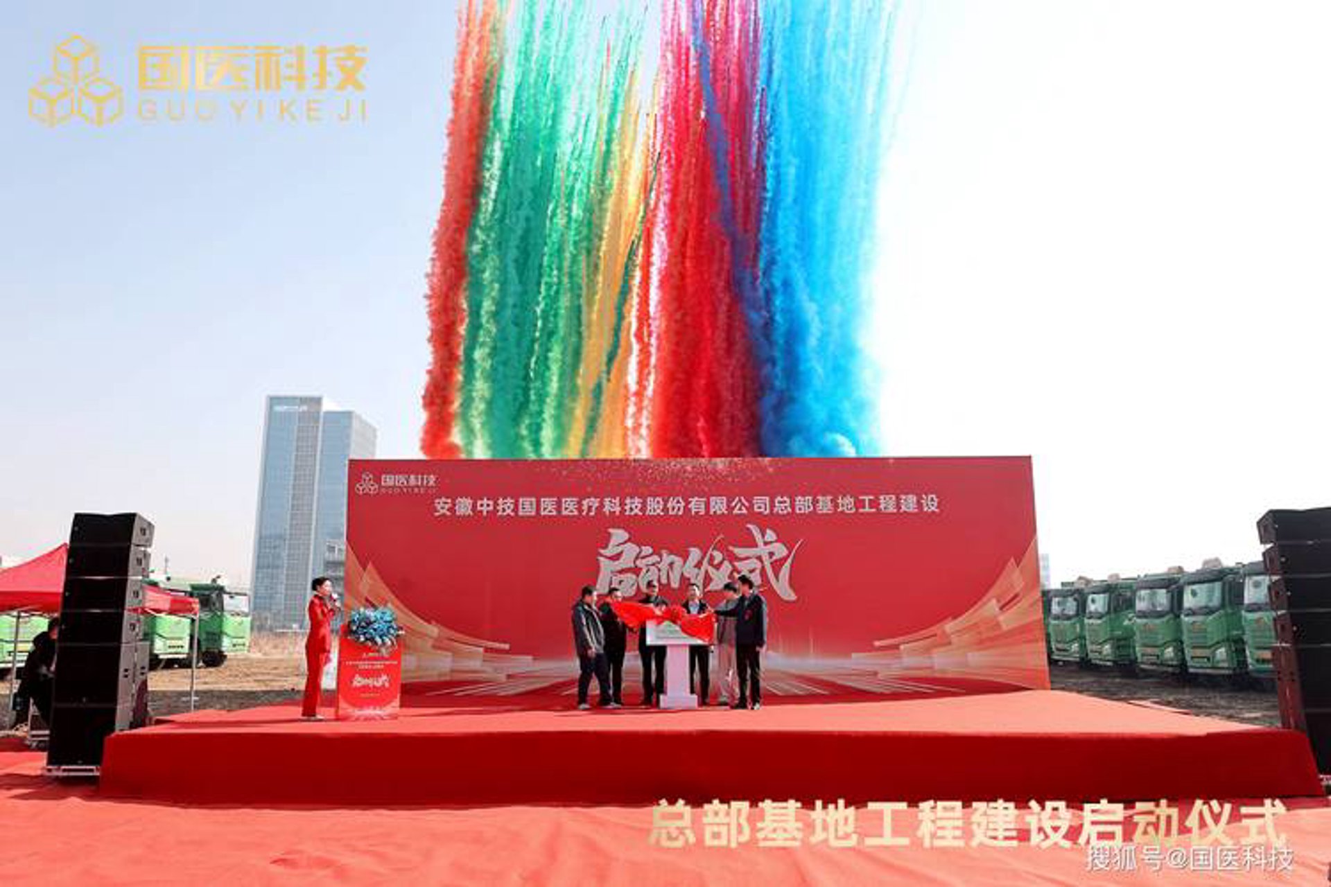 锦凯董网络