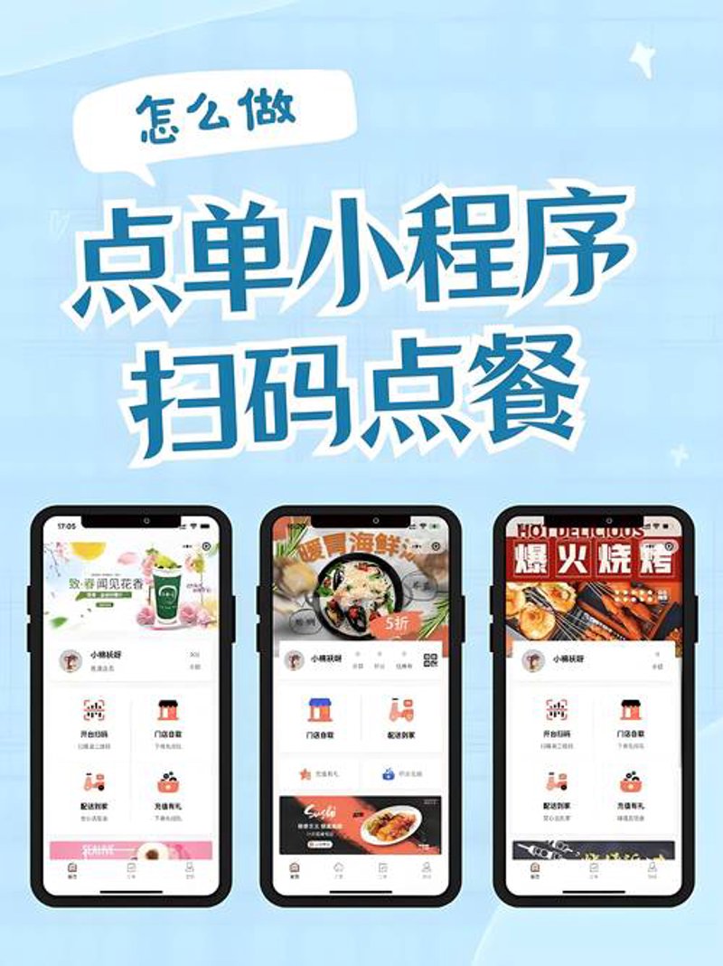 城市门户新篇：空港新城网站制作引领未来
