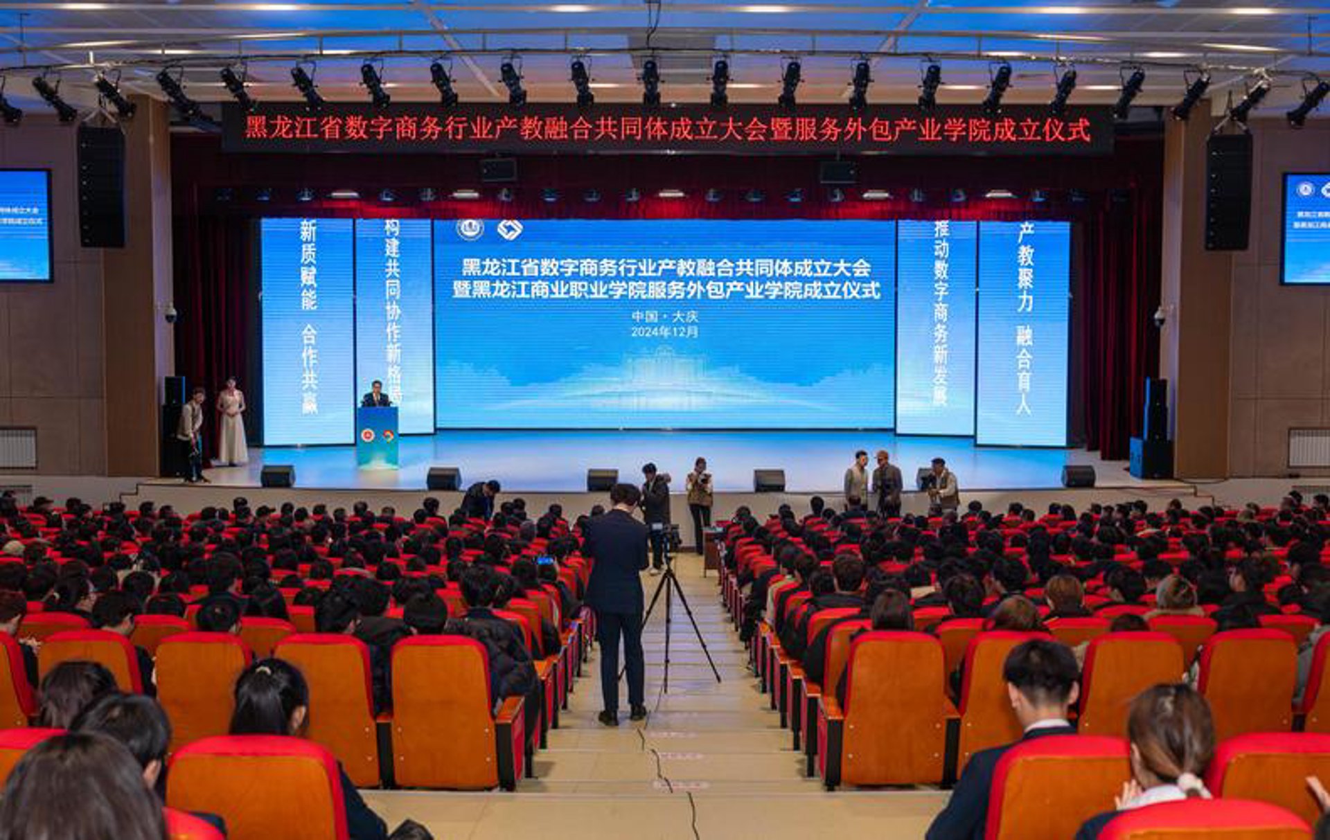 锦凯董网络