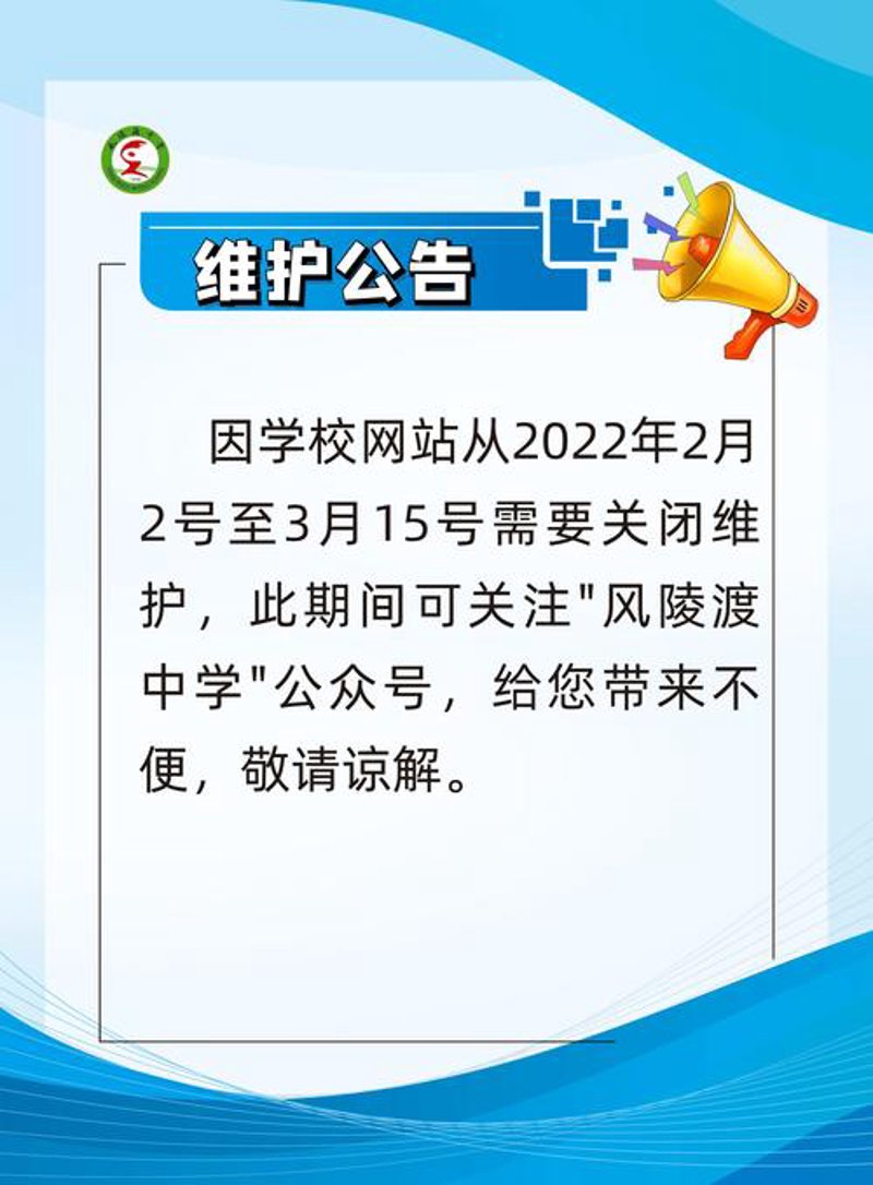 西咸新区网站建设：构建现代城市新名片
